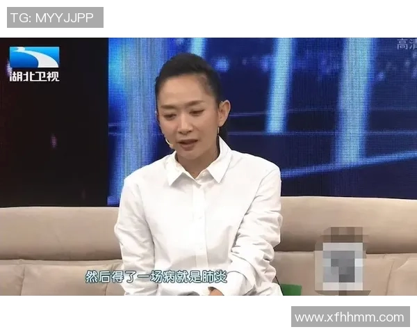 专访王芳：深入探讨排球运动背后的成功秘诀与心路历程