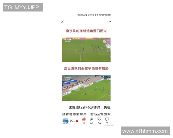 南京足球队在足球个人能力排行榜中荣登第七名展现出强大实力与潜力