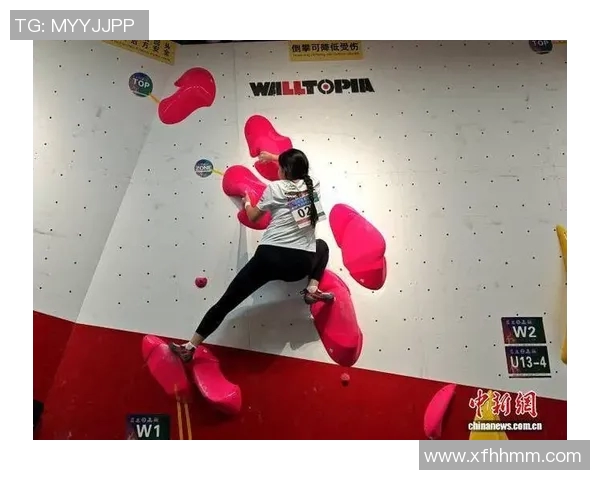 西安攀岩队技术探讨：提升攀岩技巧与训练方法的深度分析