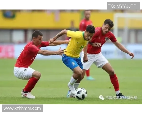巴西与奥地利精彩对决直播全程回顾与分析