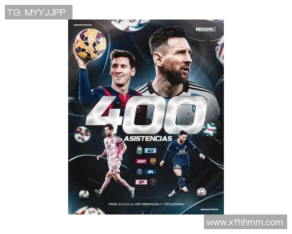 梅西：从天才少年到足球传奇的辉煌旅程与不屈精神