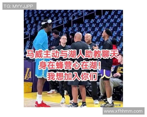 湖人对阵黄蜂的精彩对决分析与球员表现点评 湖人对阵黄蜂的精彩对决分析与球员表现点评