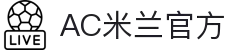 米兰电竞·(中国区)-电子竞技平台