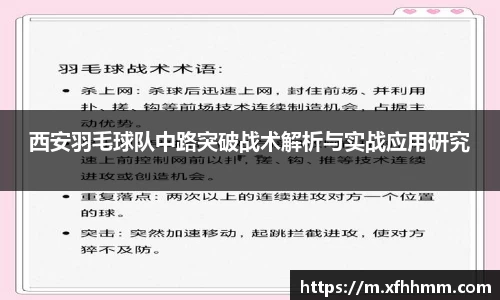 3377体育手机平台