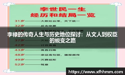 3377体育官网入口网页版