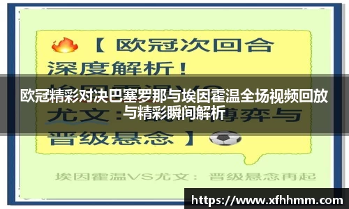3377体育官网入口网页版